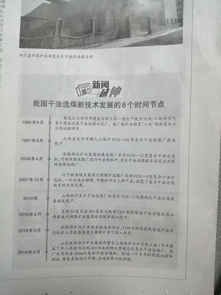 t---报表杨.jpg