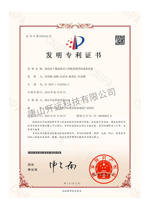 企业微信截图_16899311541550.jpg