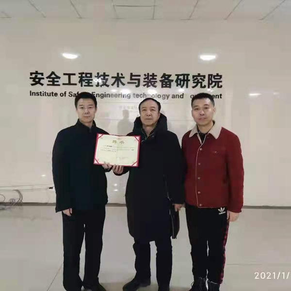 任总被聘太原理工大学干选工程室付主任